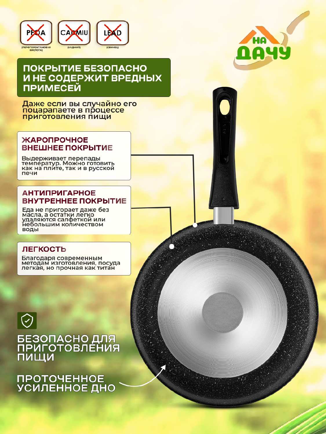 Казан ALWA Казан литой антипригарный (ALWA) фотография 2