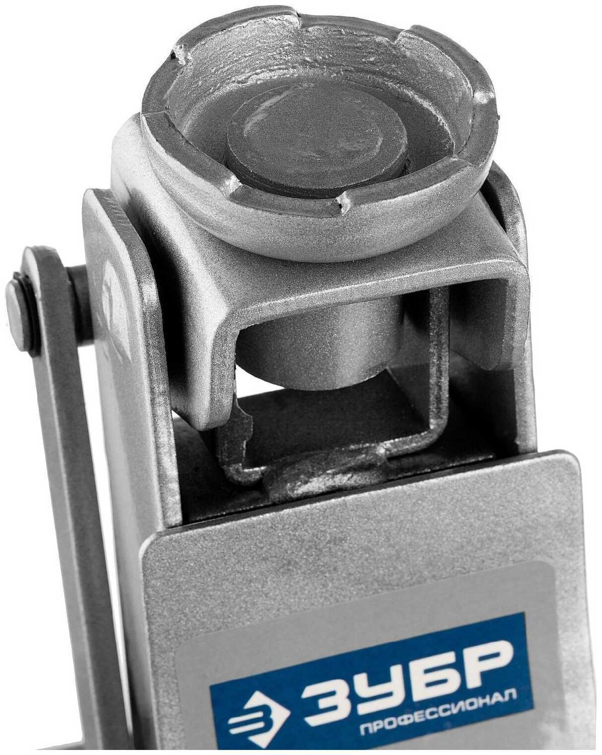 Домкрат подкатной гидравлический ЗУБР Профессионал Т65 фотография 2
