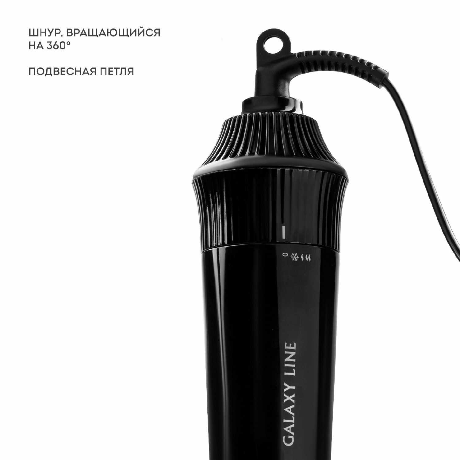 Фен-щетка для волос фотография 4