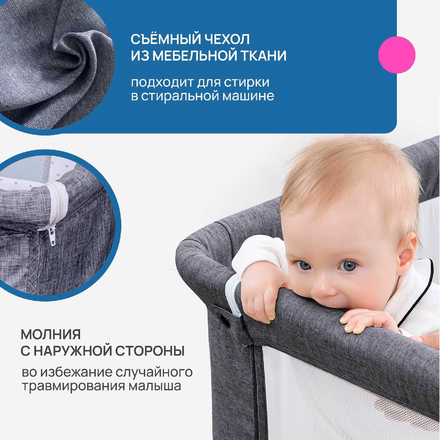 Детская кровать манеж Bambi (АМИ) фотография 4