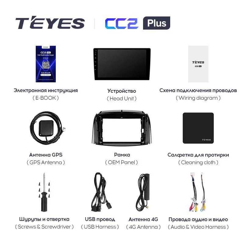 Магнитола TEYES CC2 Plus (Koleos CC2p 32G-A) фотография 6