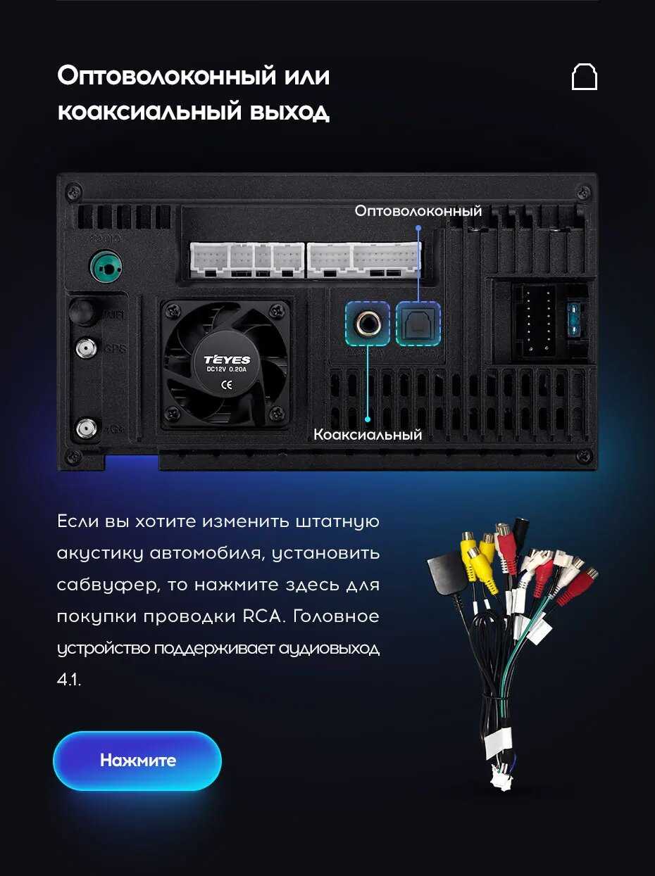 Магнитола TEYES CC2 Plus (Koleos CC2p 32G-A) фотография 7