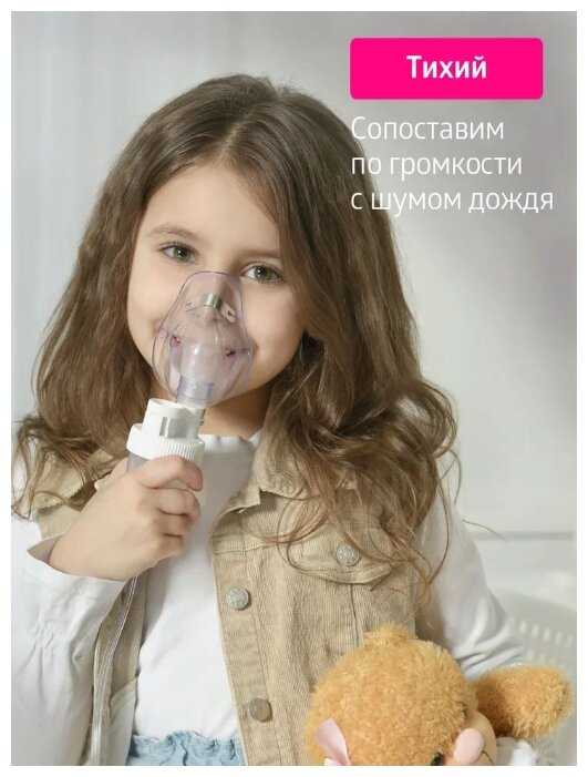 Компрессорный ингалятор (небулайзер) B.Well MED-121 фотография 6