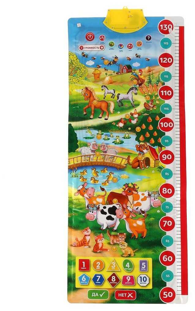 Развивающая игрушка Умка Ростомер Азбука, счет фотография 2