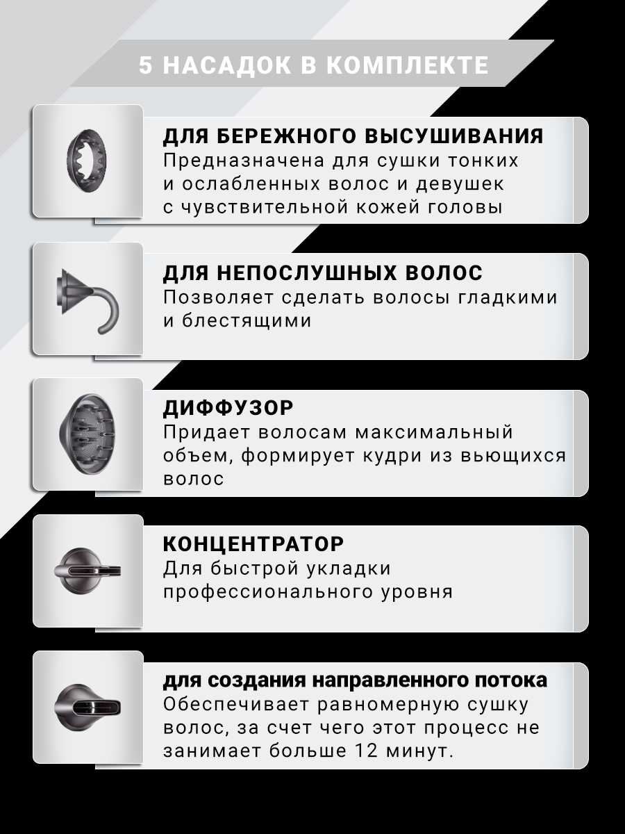 Фен для волос Профессиональный стайлер 5в1 фотография 3
