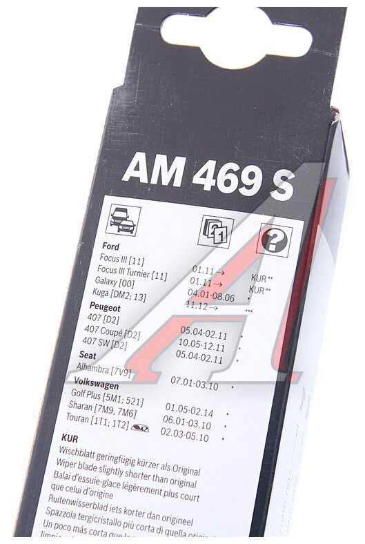 Щетка стеклоочистителя бескаркасная Bosch Aerotwin Multi-Clip AM469S, 2 шт. фотография 13