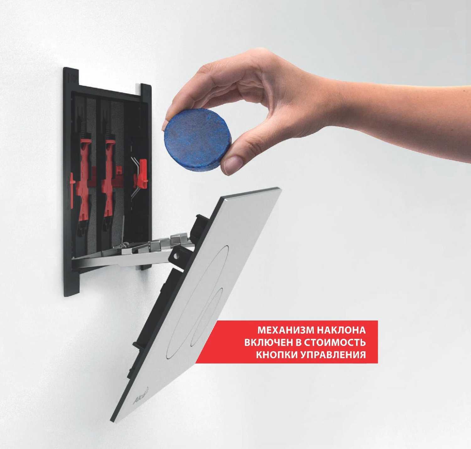 Кнопка смыва AlcaPlast M770 фотография 9