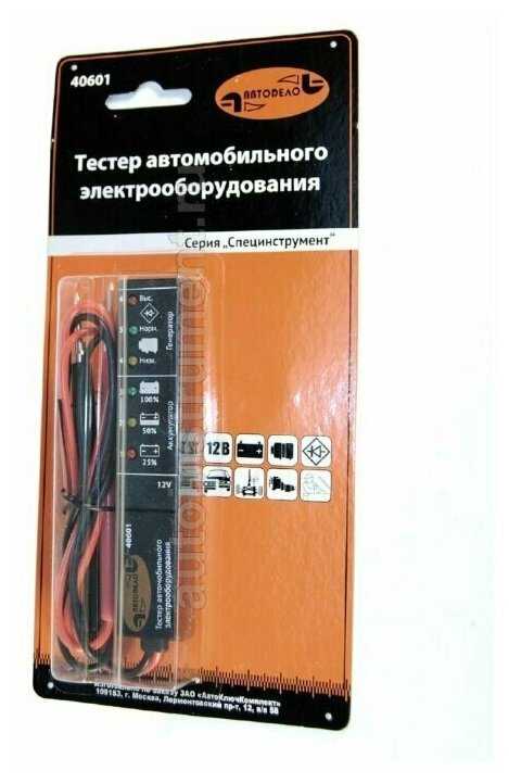 Тестер батарей цифровой АвтоDело Тестер батарей цифровой (40601) фотография 10