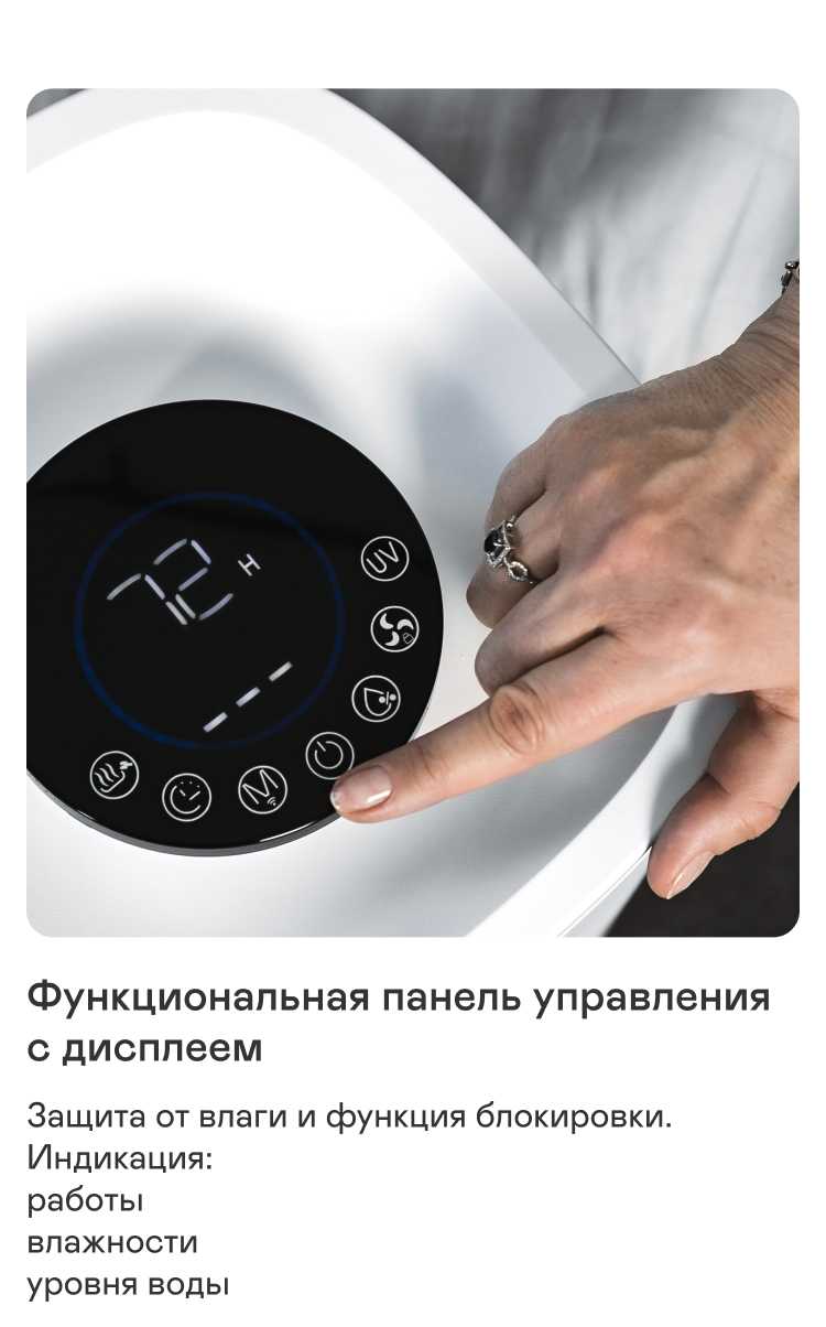 ΠΠ»ΠΈΠΌΠ°ΡΠΈΡΠ΅ΡΠΊΠΈΠΉ ΠΊΠΎΠΌΠΏΠ»Π΅ΠΊΡ GARLYN AirClean V60 ΡΠΎΡΠΎΠ³ΡΠ°ΡΠΈΡ 11