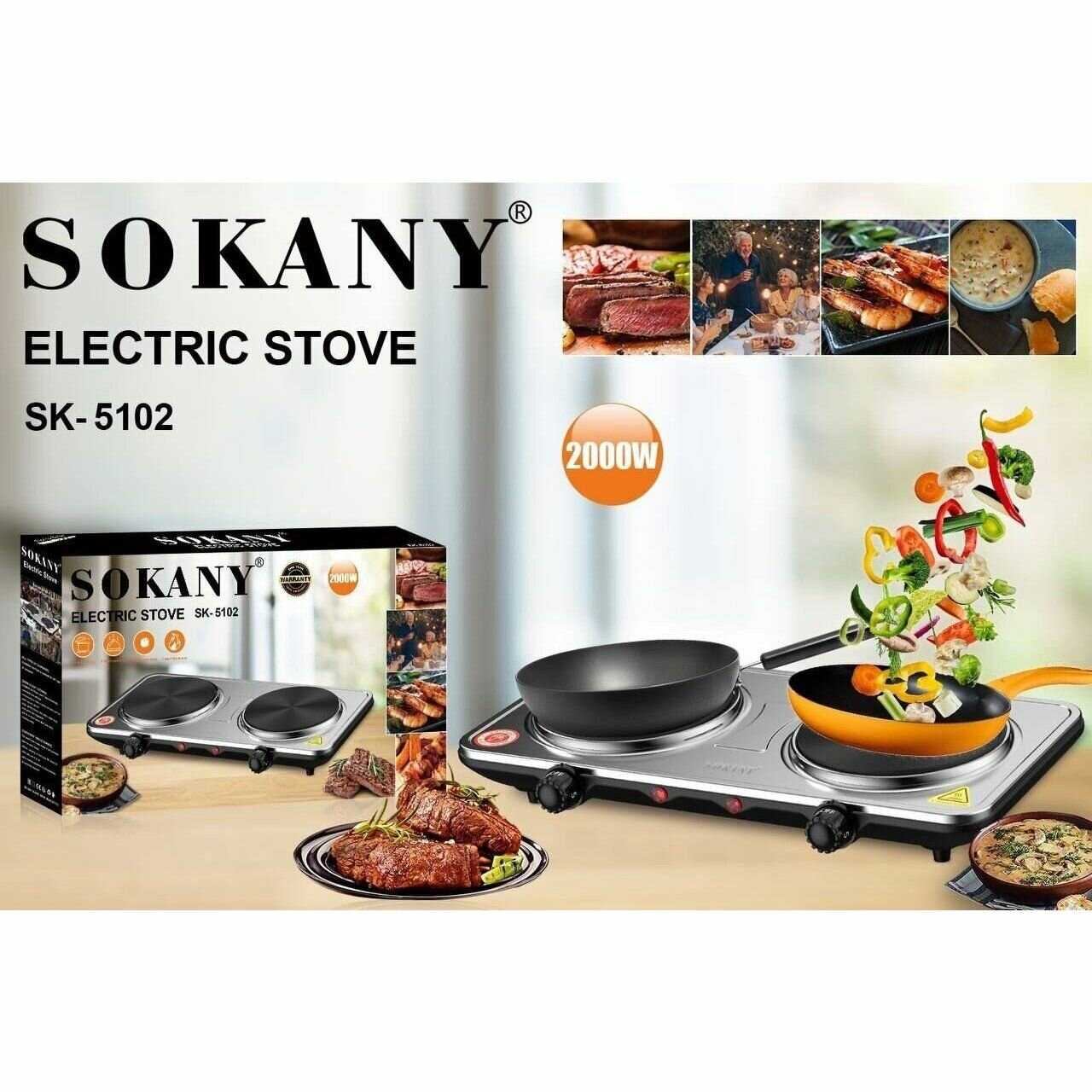 Двухконфорочная электрическая плитка FAST AND DELICIOUS Двухконфорочная электрическая плитка (SK-5102) фотография 8