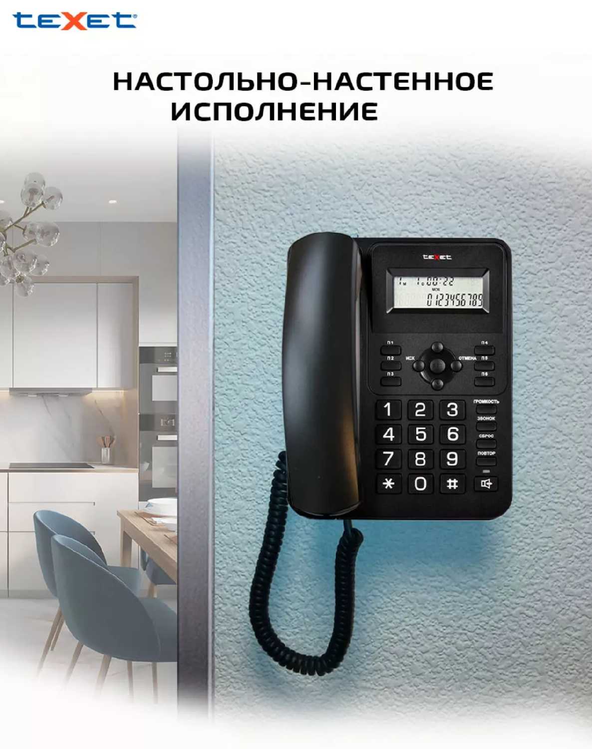 Tx 264. Mahle tx26482d термостат. Термостат ивеко дейли 3. Tx 264. Термостат era 350544.