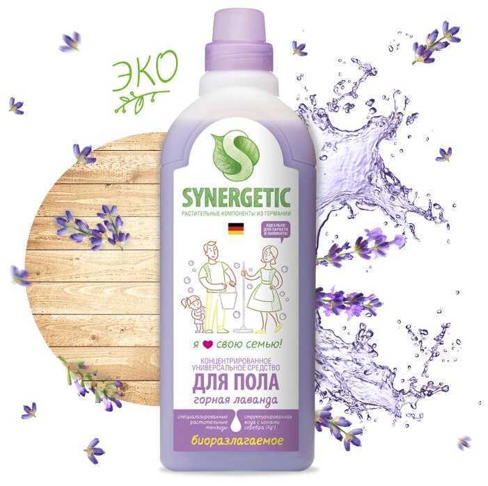 Synergetic Универсальное средство для пола Горная Лаванда фотография 1