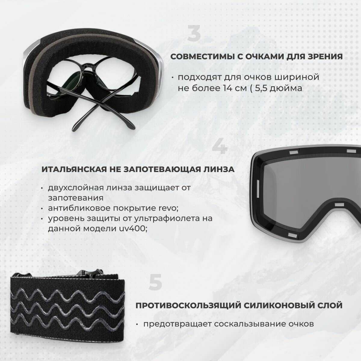 Очки горнолыжные COPOZZ GOG 22100 фотография 5