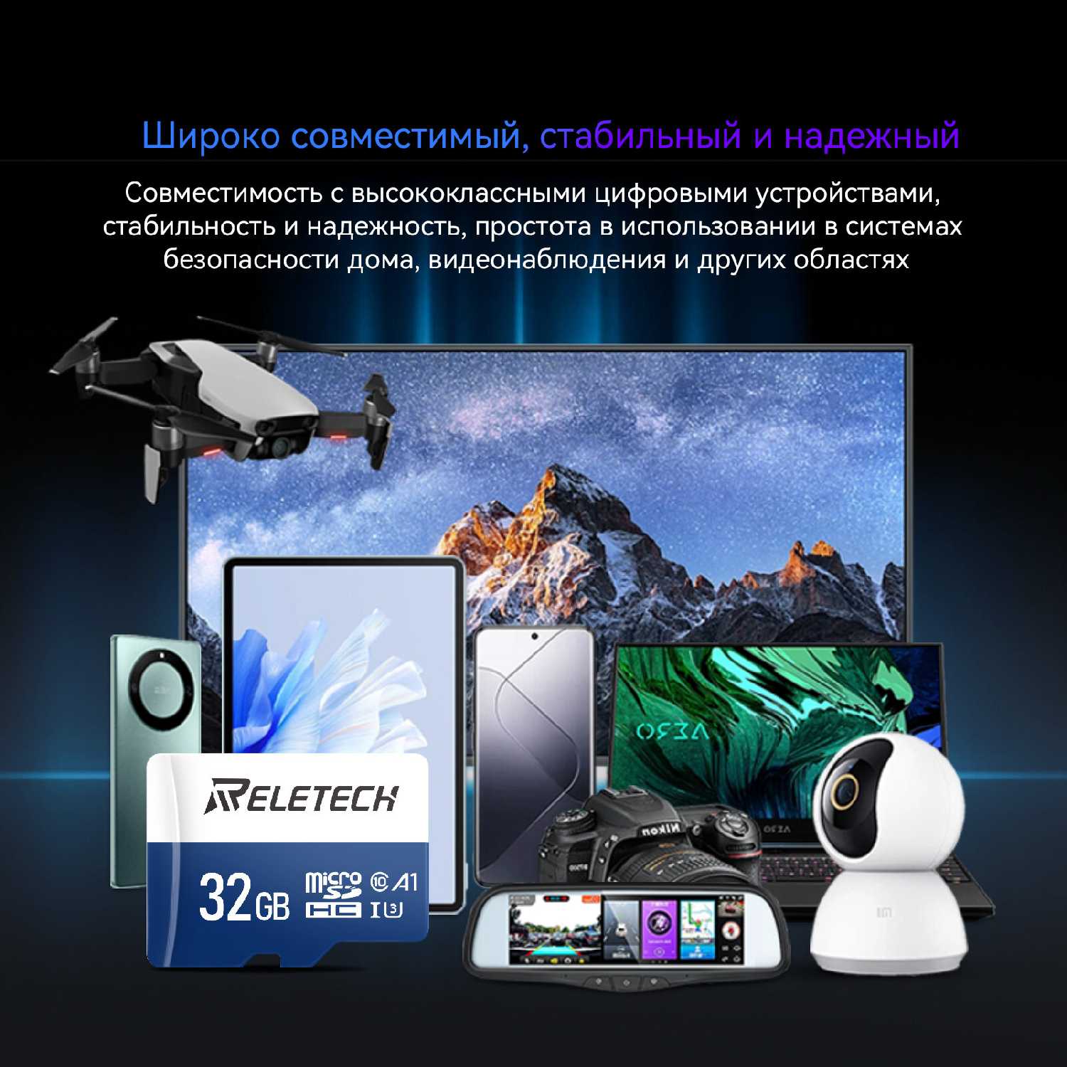 Карты памяти Reletech 64ГБ TF карты Micro SD (Class10) фотография 26