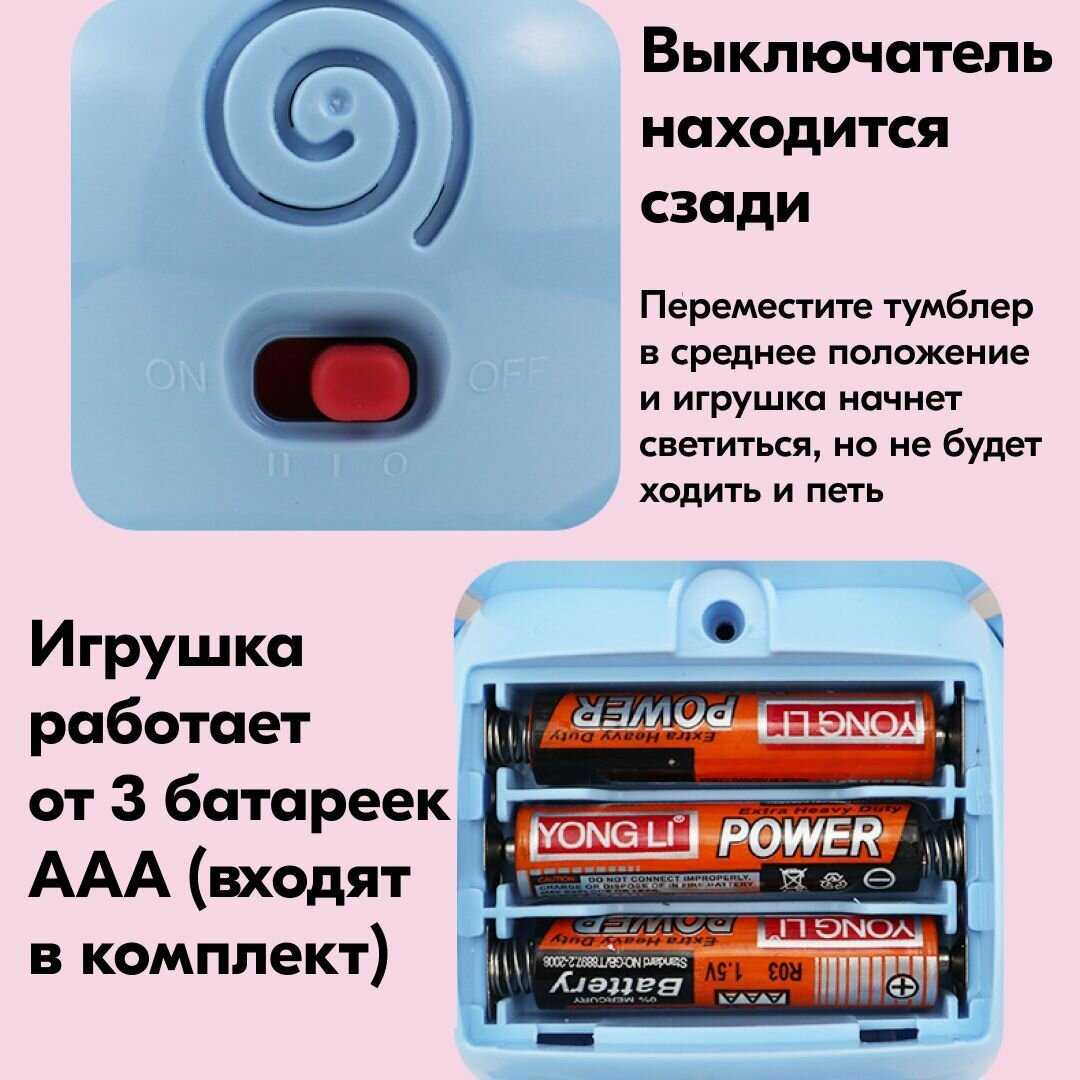 Музыкальная игрушка детская Свинка фотография 3