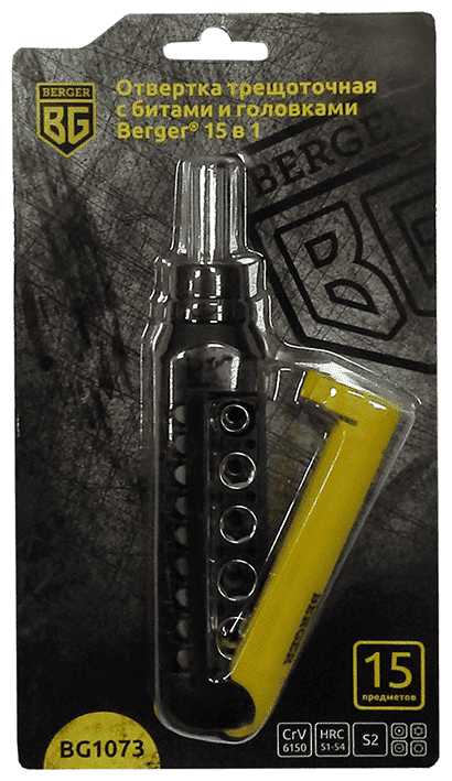 Набор отверток BERGER BG1073 фотография 3