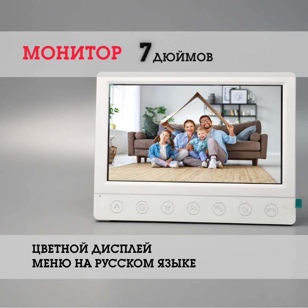 Комплект домофона Комплект домофона 94717F с вызывной панелью 94201, с электромеханическим замком фотография 1