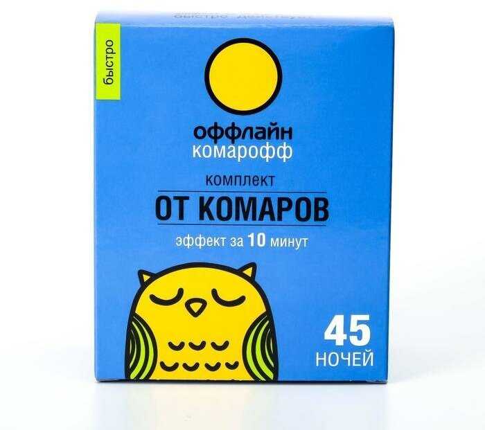 Комарофф Комплект от комаров 