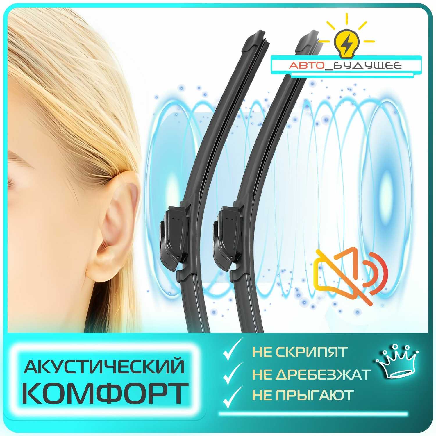 Дворники Geely TUGELLA (JLH-4G20TDB) фотография 8