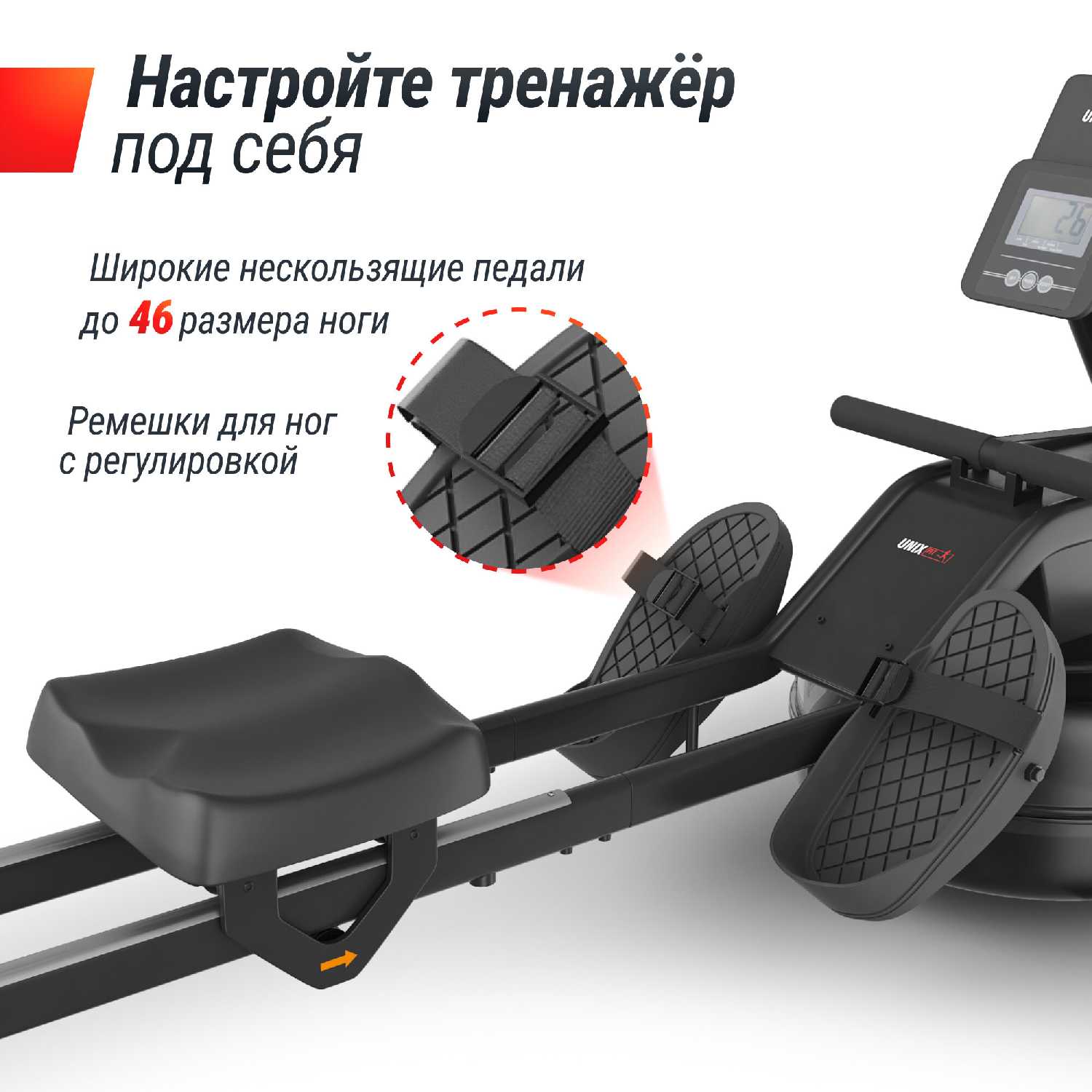 Гребной тренажер UNIX Fit Water Rower 340