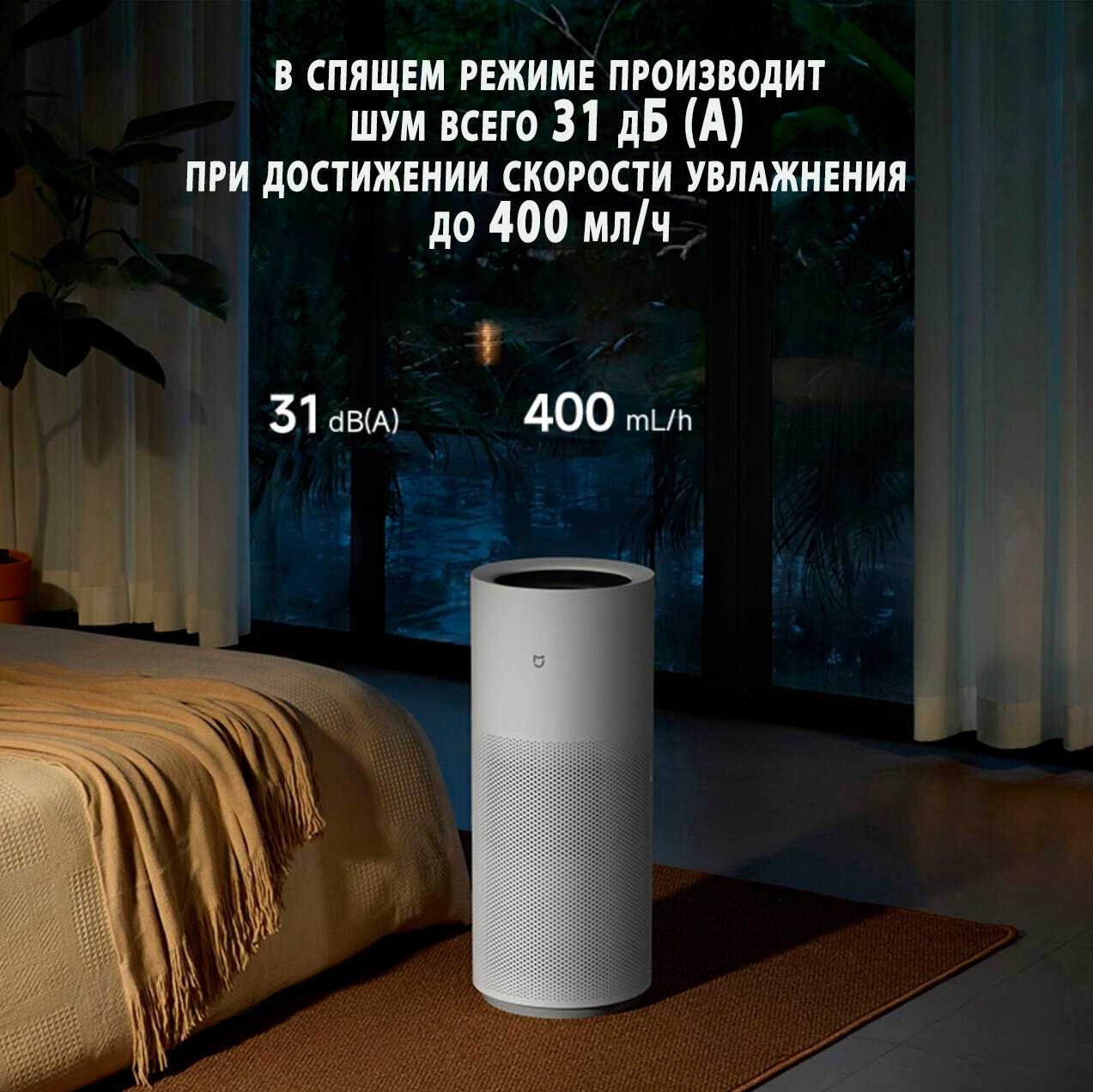 Увлажнитель воздуха Xiaomi Mijia Fogless Humidifier 3 Pro (CJSJSQ01MX) фотография 8