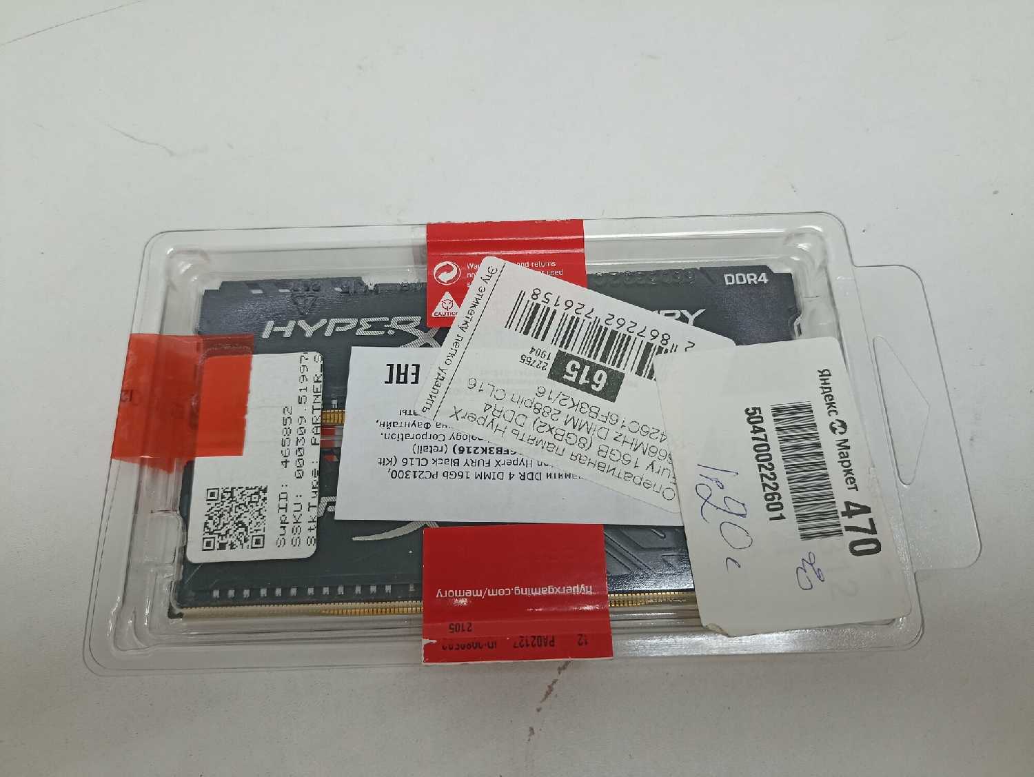Оперативная память HyperX Fury 16 ГБ (8 ГБ x 2 шт.) DDR4 DIMM CL16 (HX426C16FB3K2/16) фотография 13