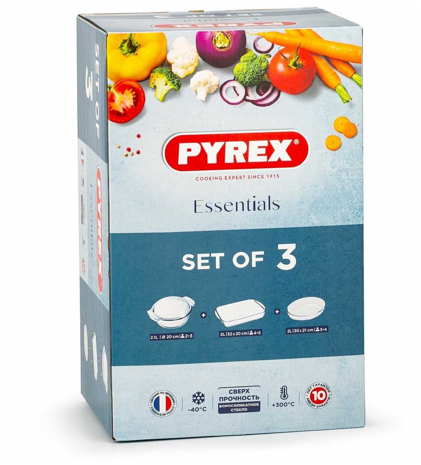 Набор посуды универсальная Pyrex Essentials 818S3, 3 шт. фотография 1