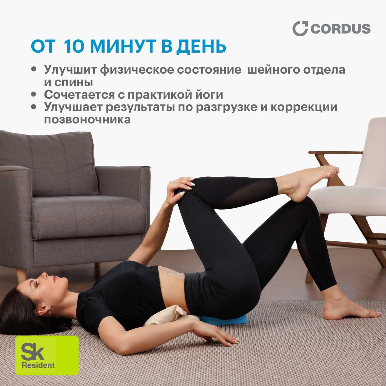 Массажер Sacrus Pro фотография 4