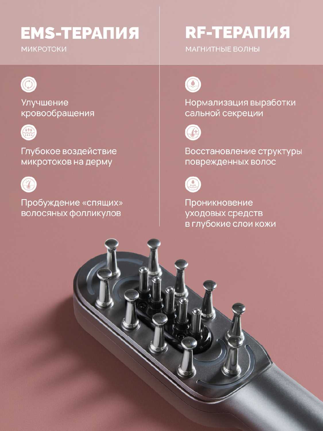 Массажер для волос HoneyCare Hair Pro фотография 3