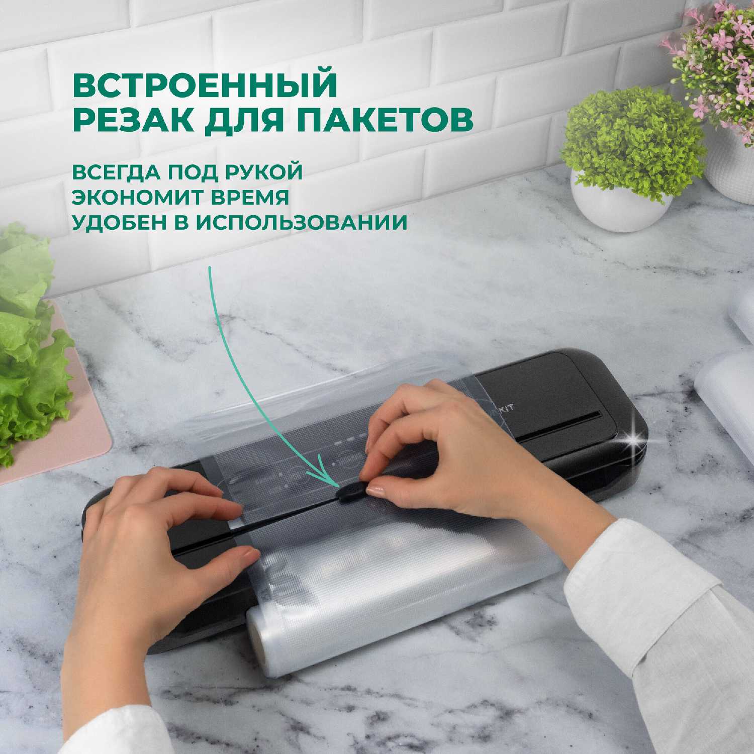 Вакуумный упаковщик SunKit SealMe S-60 фотография 16
