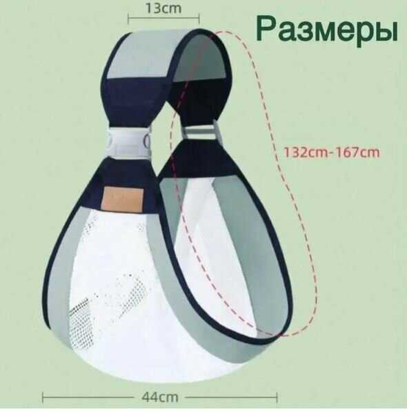 Кенгуру переноска для детей Слинг для новорожденных фотография 4
