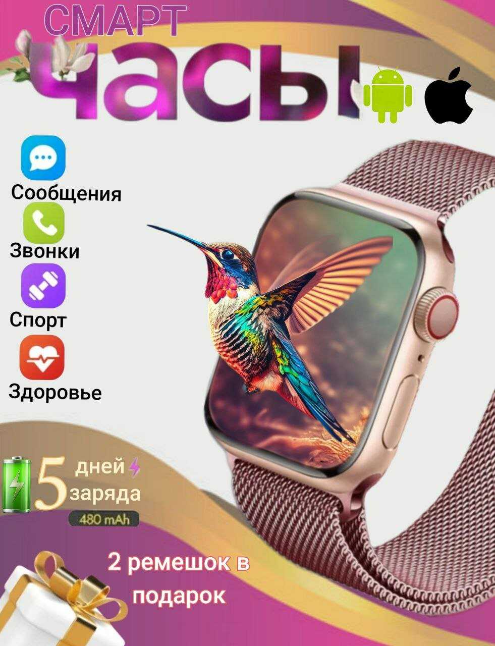 Умные часы X10 PRO Smart Watch фотография 12