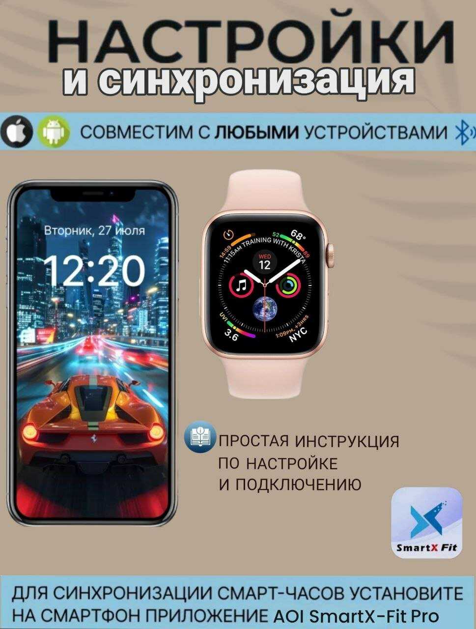 Умные часы X10 PRO Smart Watch фотография 13