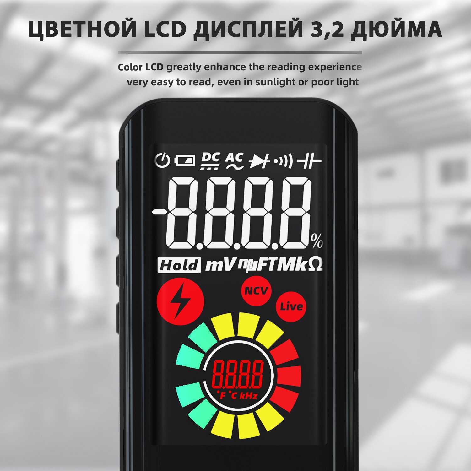 Мультиметр цифровой автоматический BSIDE / тестер детектор напряжения NCV фотография 2