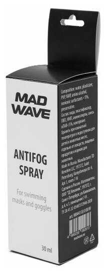 Спрей антифог Madwave 30ml фотография 3