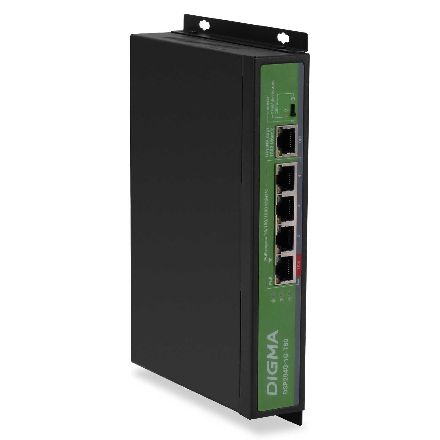 Коммутатор Digma DSP204G-1G-T80 (L2) 5x1Гбит/с 4PoE 4PoE+ 1PoE++ 80W неуправляемый фотография 10