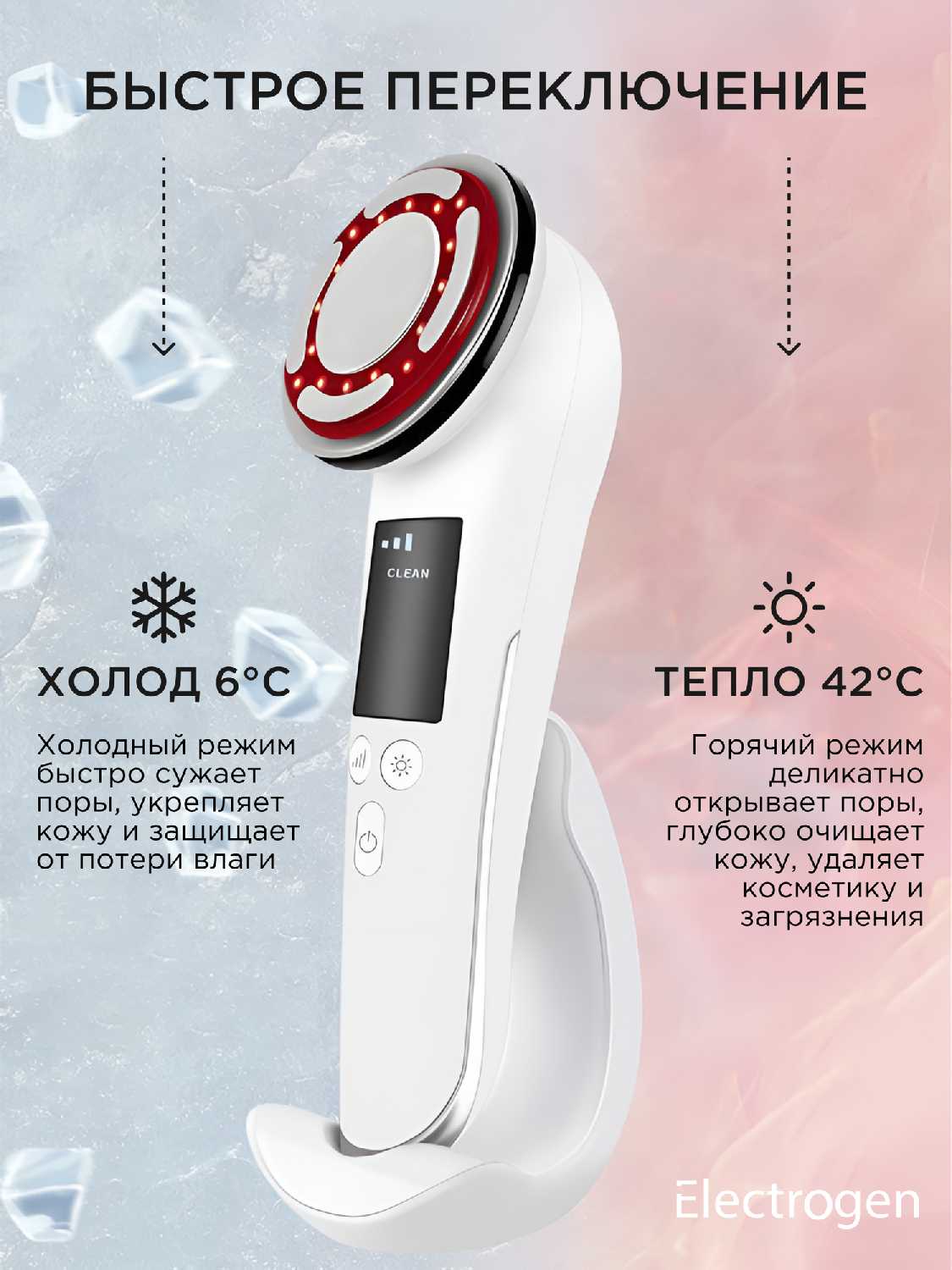 Массажеры для лица Electrogen EMS массажер фотография 3