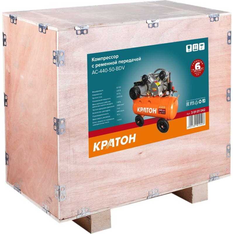 Компрессор Кратон AC-440-50-BDV, 2.2 кВт фотография 12
