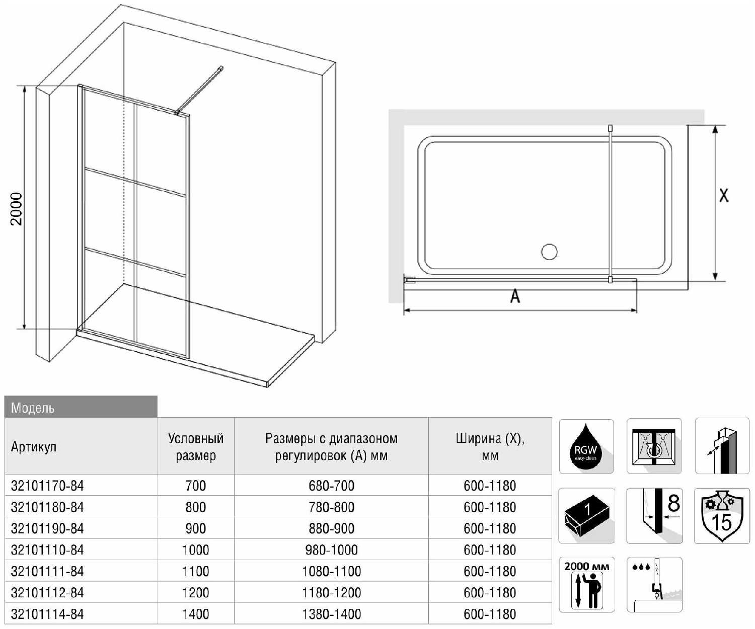 Душевая перегородка RGW WA-11 (90х200) фотография 8