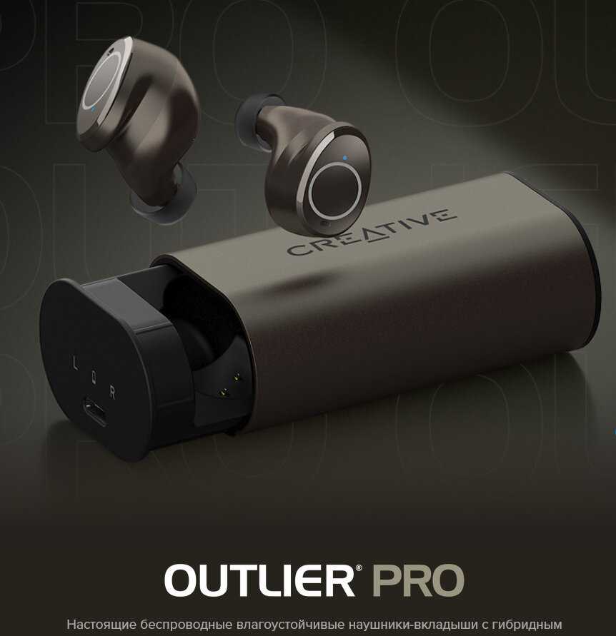 Наушники Outlier Pro фотография 10