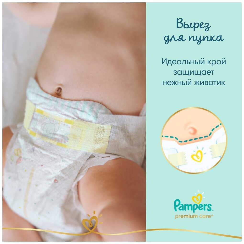 Pampers подгузники Premium Care 2 (4-8 кг) + коробочка для хранения фотография 7