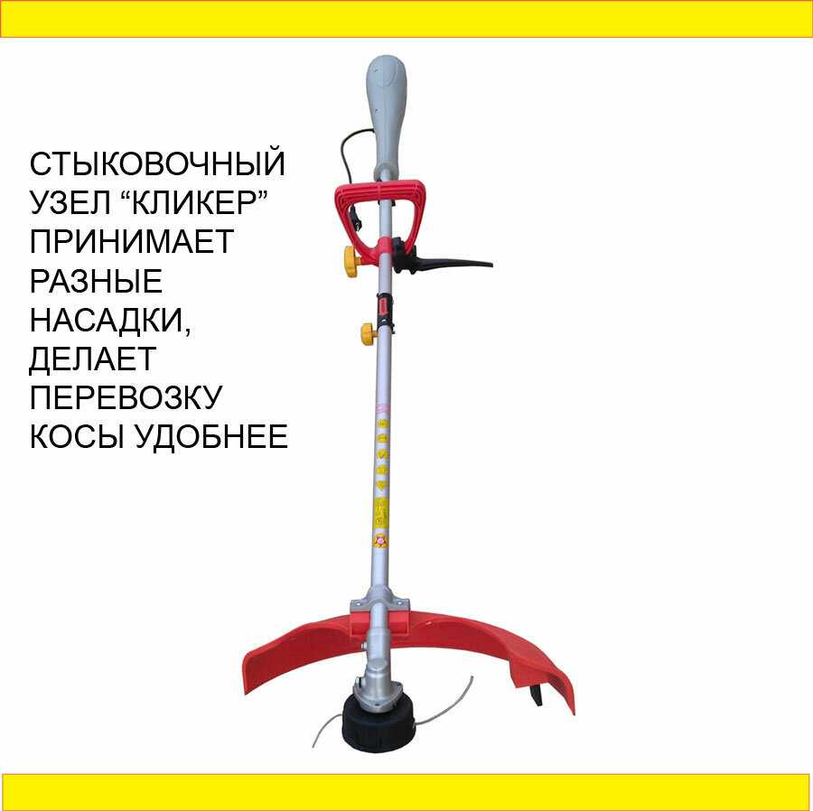 Электрокоса Поехали Лёгкая электрокоса с разъёмной пополам штангой с верхним мотором (BC1000) фотография 1