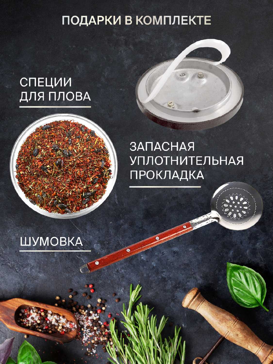 Казан Rashko Baba Казан 5 л фотография 3