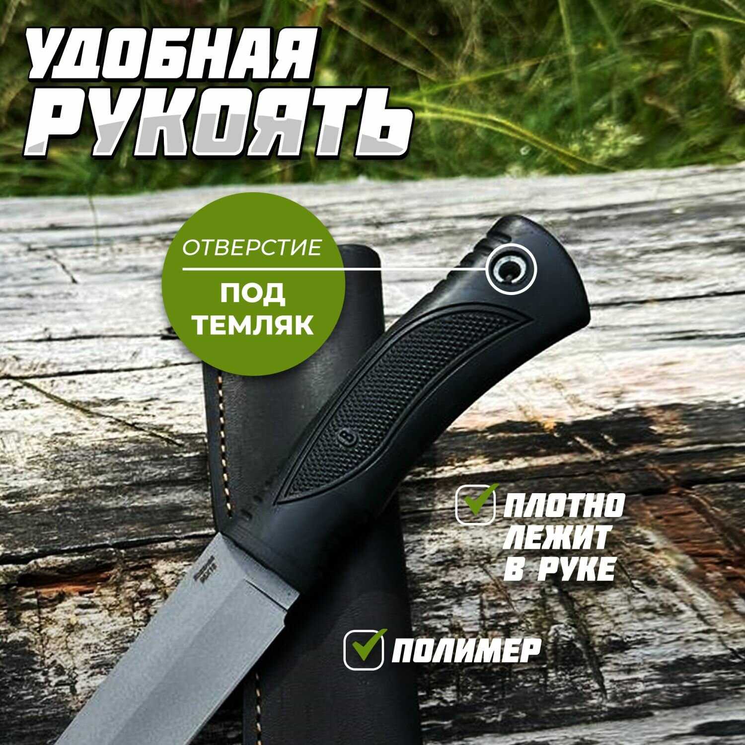 Нож туристический Овод фотография 9