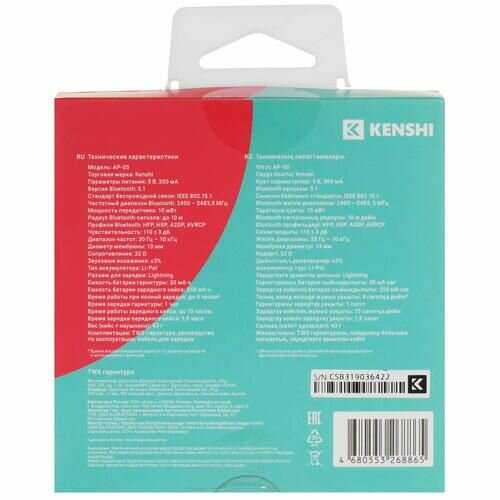 Наушники Kenshi AP-03 фотография 1