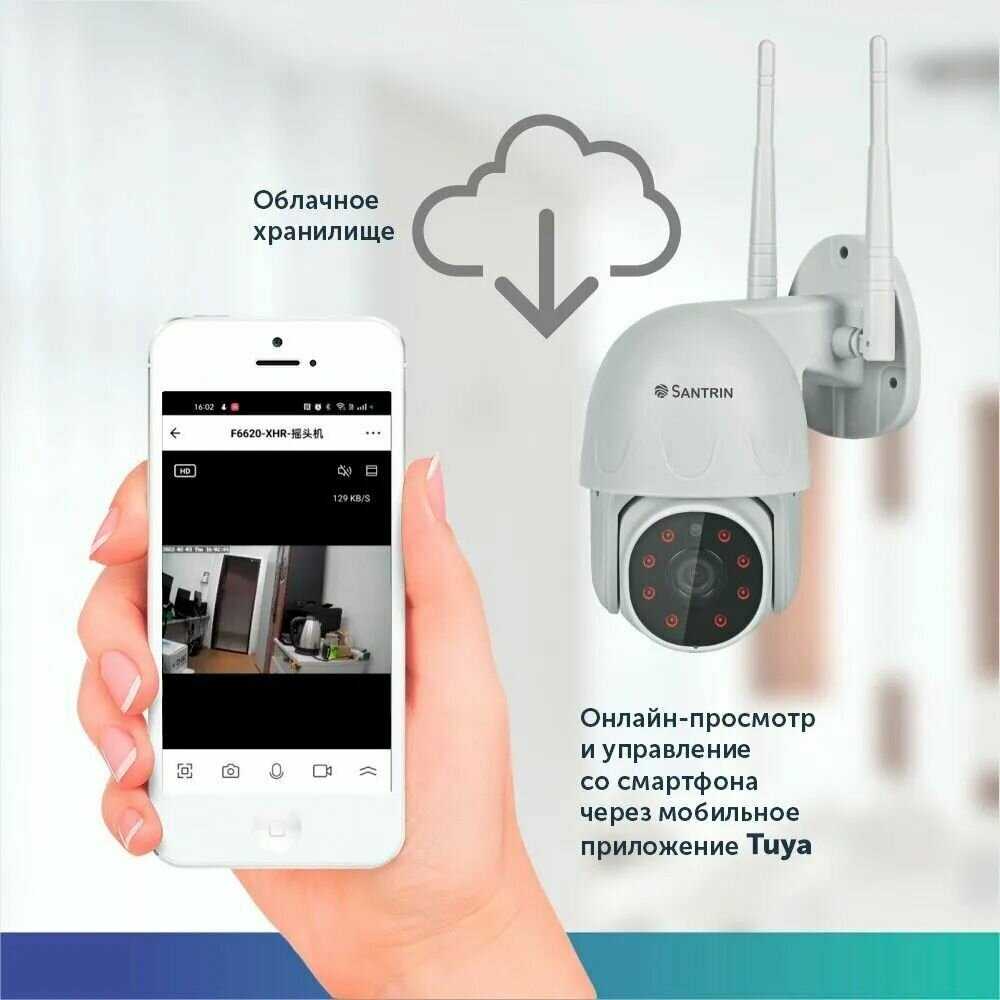 Уличная камера видеонаблюдения wifi Видеоняня (3 Mpix 1080P) фотография 17