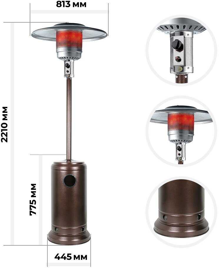 Уличный газовый обогреватель Neoclima Газовый обогреватель (09HW-C) фотография 1
