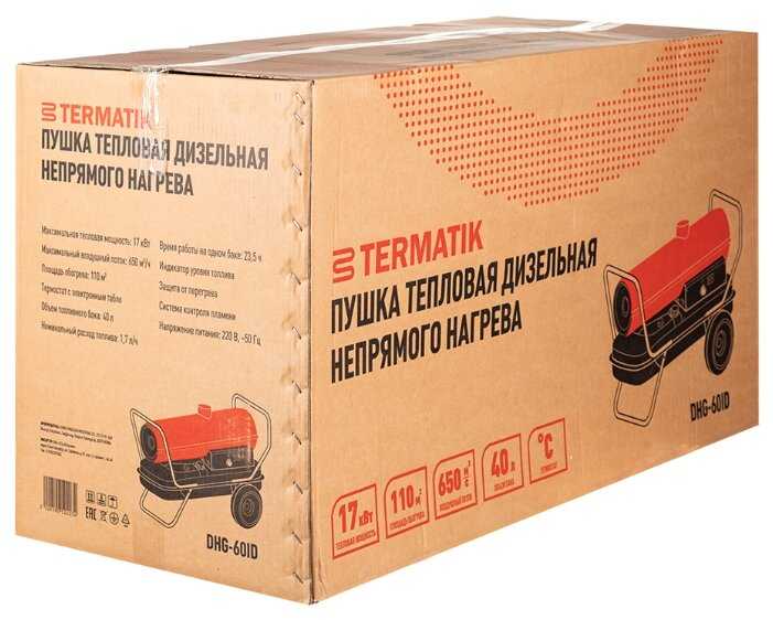 Дизельная тепловая пушка Termatik DHG-60ID (17 кВт) фотография 8