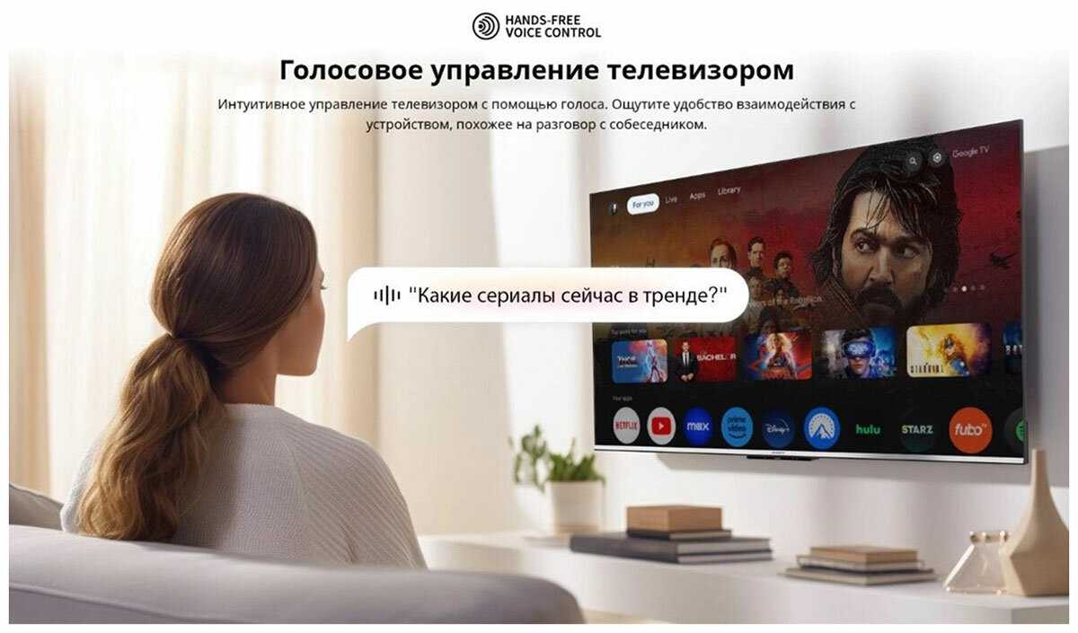 Телевизор SKYWORTH 75Q66G QLED 4K Ultra HD смарт ТВ Google TV фотография 21