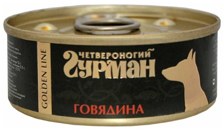 Корм для собак Четвероногий Гурман Golden Line (беззерновой, говядина) фотография 12